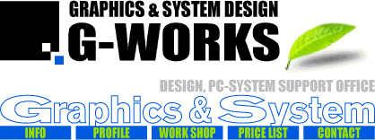 G-WORKS／Design&PC system support