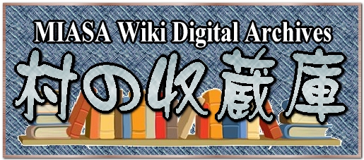 digitalarchives.jpg