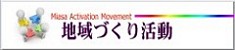 05tiikidukuri.jpg