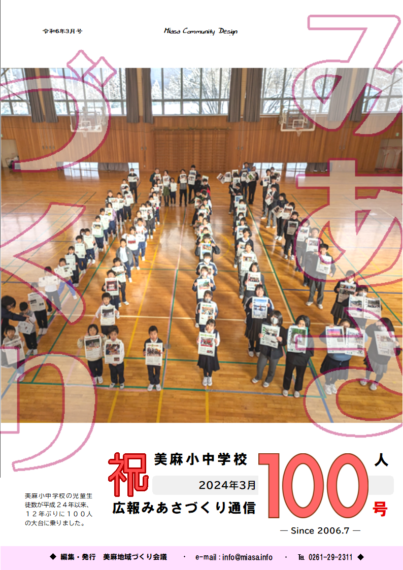 202403p01.png 202403p01.png