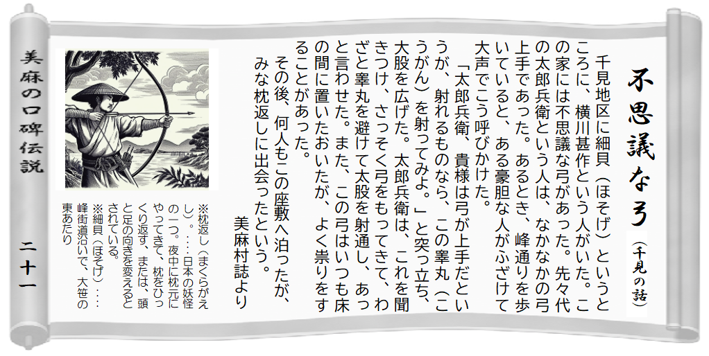 202403p8 01.png 202403p8 01.png