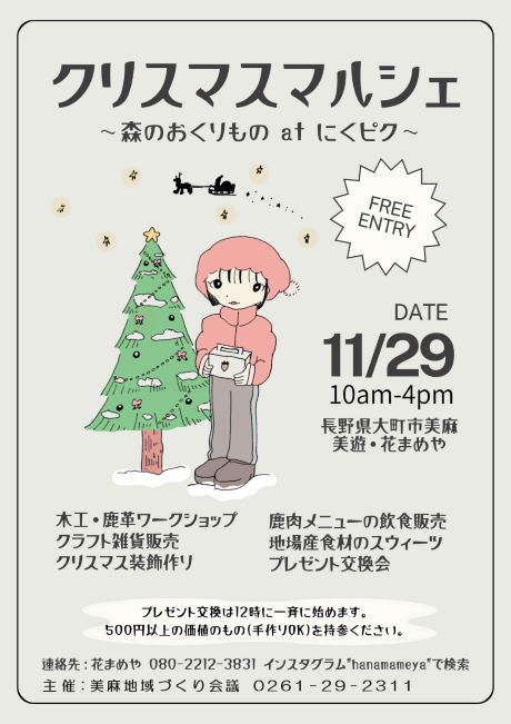 wiki¥Á¥é¥·¢¡Ê¿·¡Ë.png wiki¥Á¥é¥·¢¡Ê¿·¡Ë.png