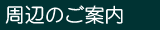ӂ̂ē(xό̃y[WփN)